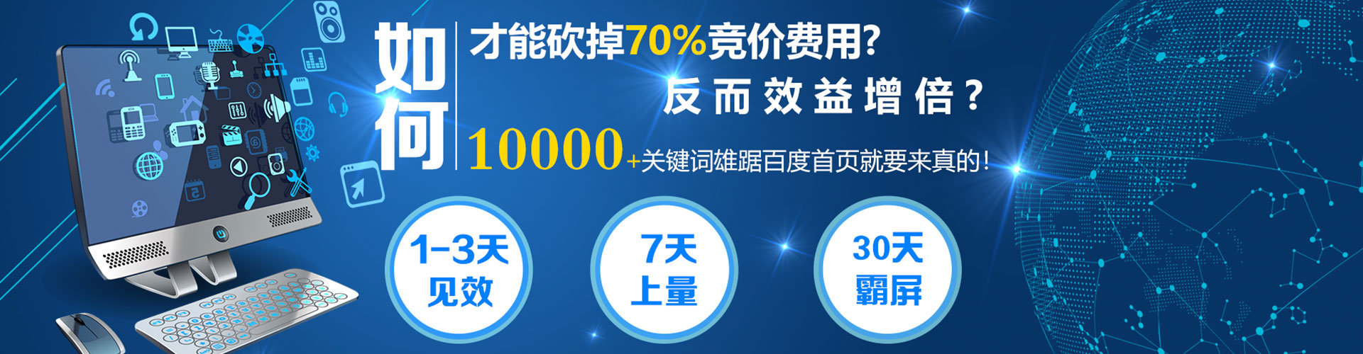 房县信息流平台