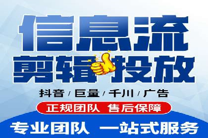 成功案例：信息流代运营助力品牌成长